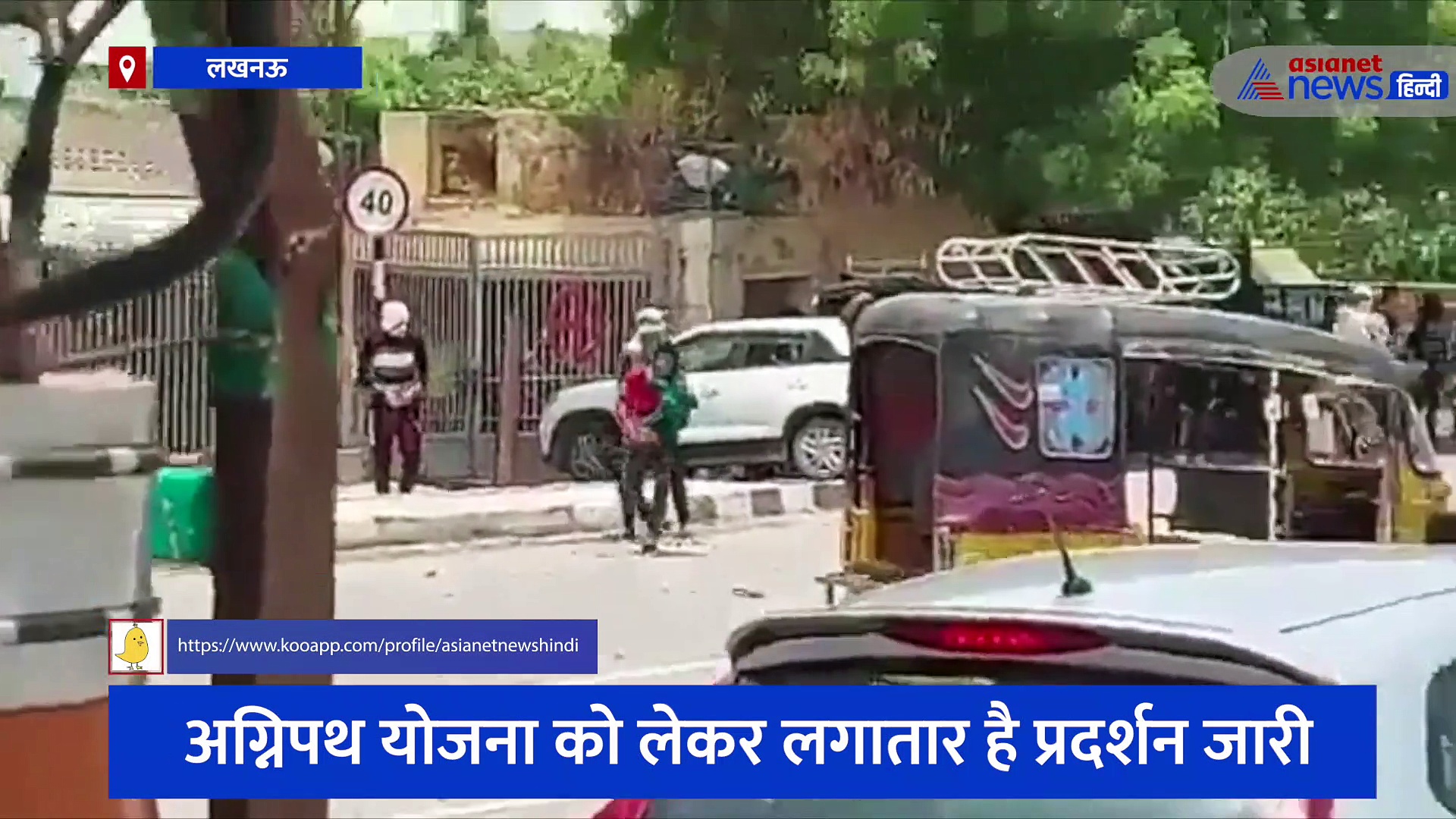 अब 'अग्निपथ' के समर्थन में उतरी जनता, बनारस में प्रदर्शनकारियों पर बरसाए डंडे