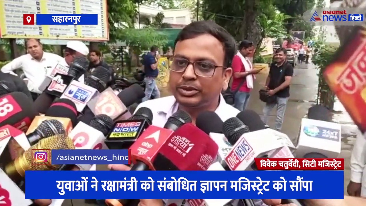 अग्निपथ योजना को लेकर युवाओं ने किया विरोध, रक्षामंत्री को संबोधित ज्ञापन सौंपकर की योजना को वापस लेने की मांग