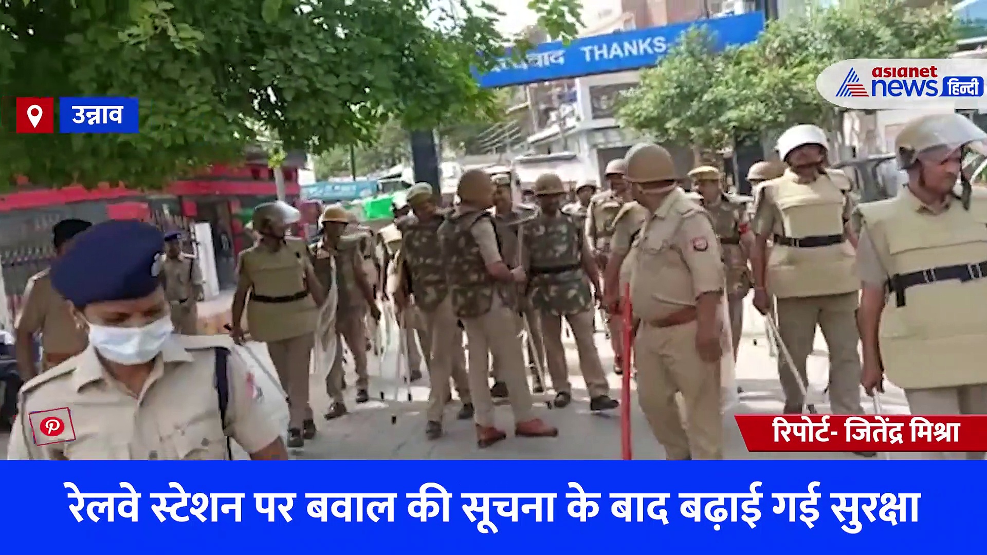  'अग्निपथ' विरोध को लेकर रेल प्रशासन अलर्ट, रेलवे स्टेशन पर बवाल की सूचना के बाद बढ़ाई गई सुरक्षा 