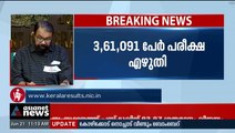 വിജയശതമാനം ഏറ്റവും കൂടുതൽ കോഴിക്കോട്; കുറവ് വയനാട്