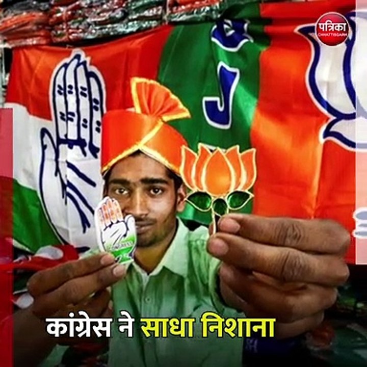 बीजेपी ने काटे उम्मीदवारों के टिकट
