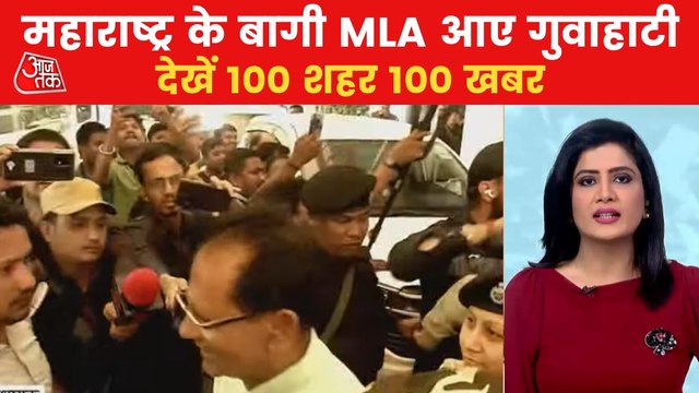 Shiv Send rebel MLAs along with Shinde reaches Guwahati