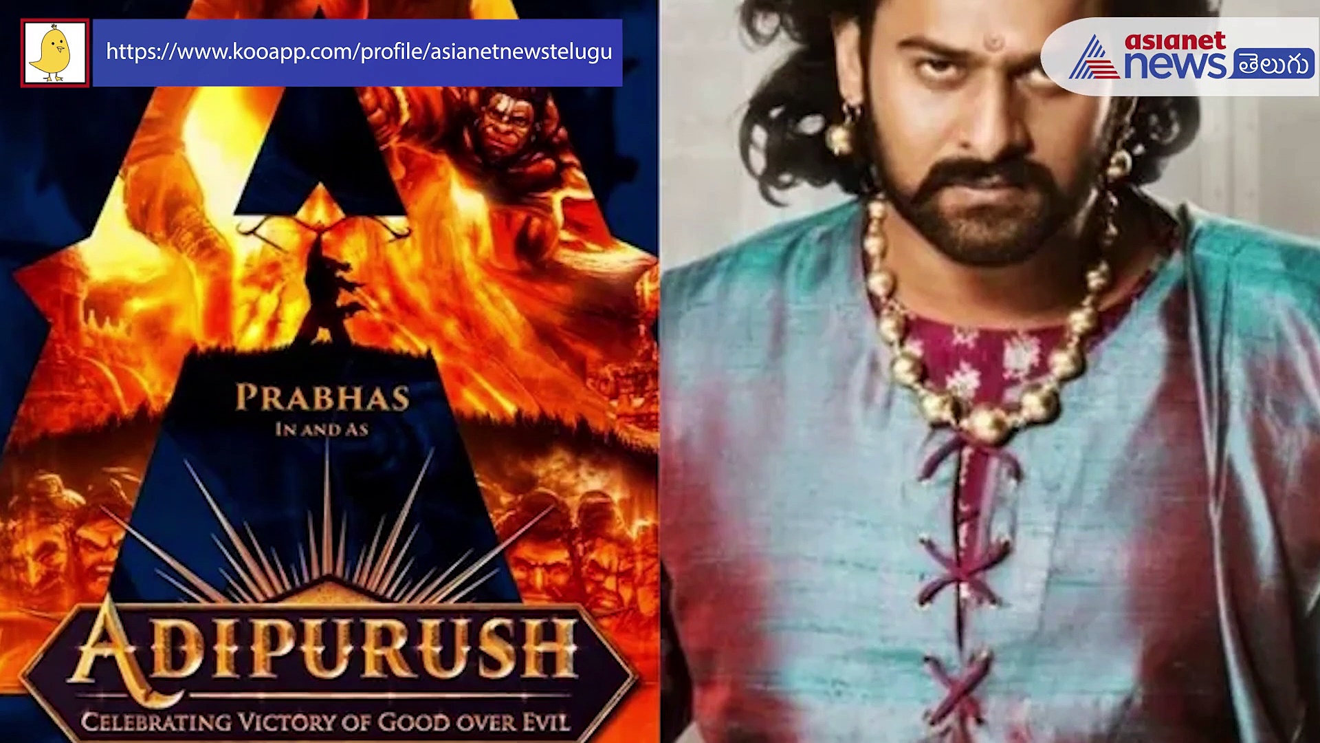 భారత సినిమా చరిత్రలోనే అత్యధిక బడ్జెట్ తో ఆదిపురుష్ ... 