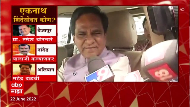 Raosaheb Danve on Eknath Shinde : 40 आमदारांचा बंड म्हणजे सरकारवर अविश्वास, भाजपशी संबंध नाही