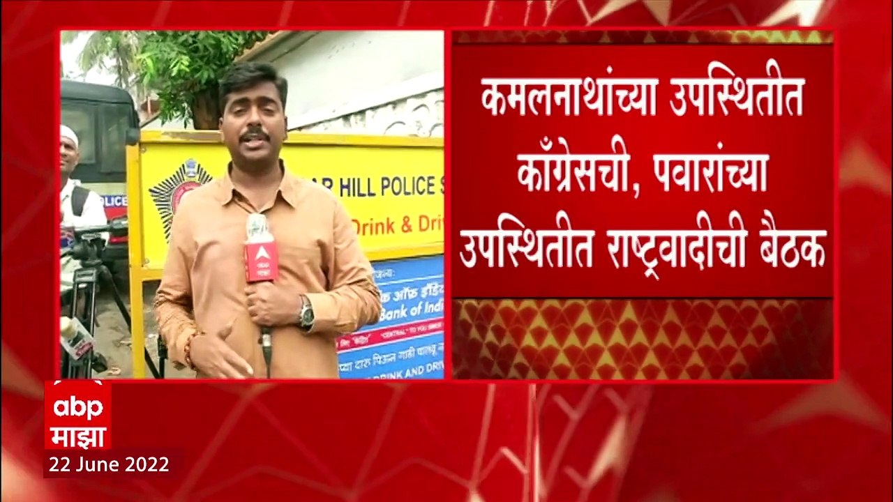 Devendra Fadnavis : भाजप, राष्ट्रवादी आणि काँग्रेसच्या मुख्य नेत्यांच्या उपस्थितीत बैठका ABP Majha