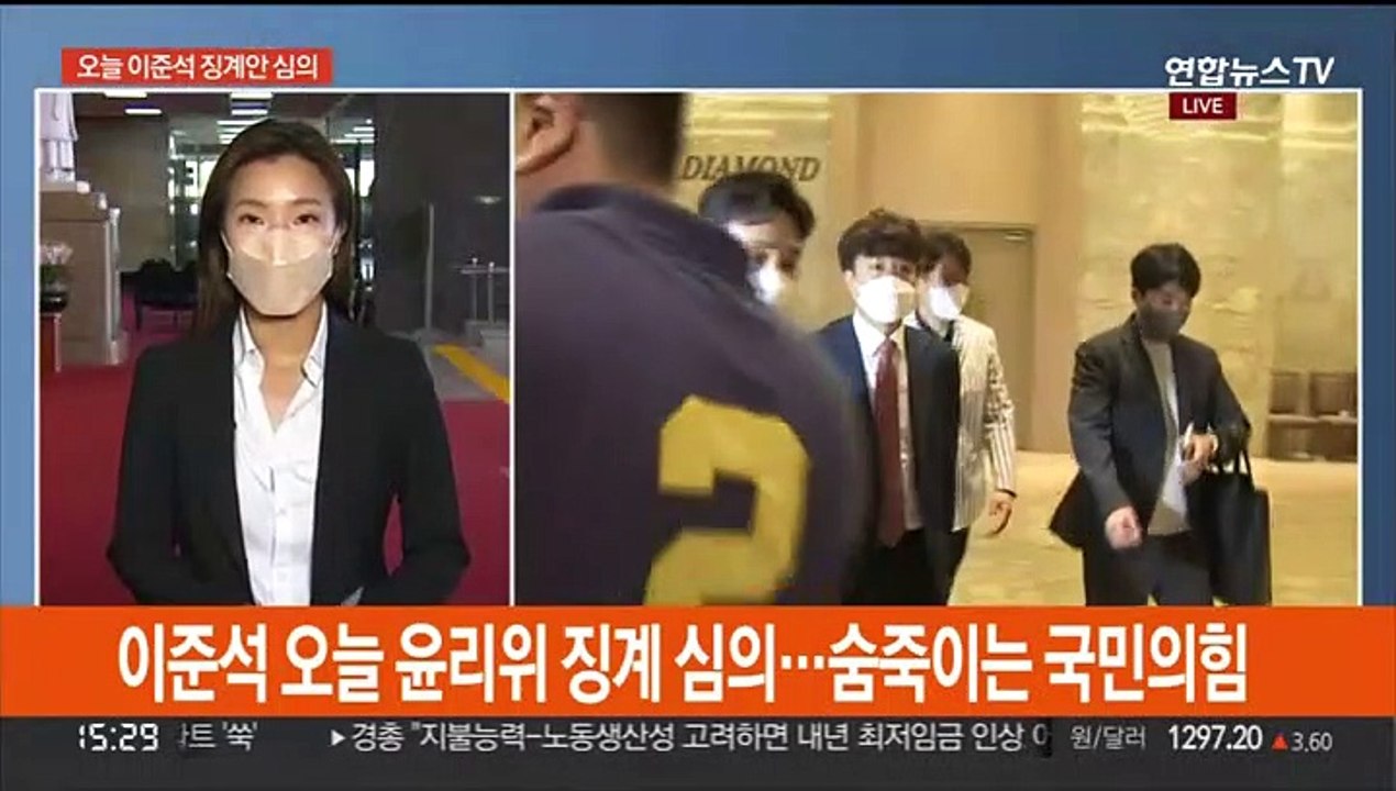 이준석 징계안 오늘 심의…최강욱 징계 후폭풍