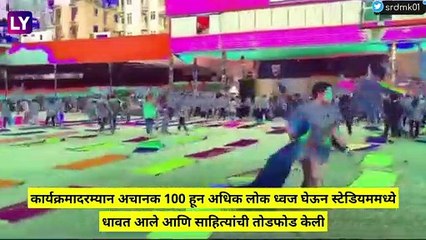 Maldives: \'इस्लाममध्ये योग करणे पाप\' असे म्हणत इस्लामिक कट्टरवाद्यांचा योगा करणाऱ्यांवर हल्ला