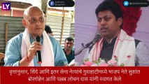 Maharashtra Political Crisis: बाळासाहेबांनी निर्माण केलेली शिवसेना कायम ठेवण्यासाठी आम्ही इच्छुक, एकनाथ शिंदेंनी गुवाहाटी विमानतळावर दिली प्रतिक्रिया