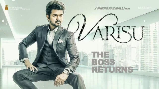 #Varisu First Look Motion Poster | Thalapathy Vijay #Vaarasudu #Thalapathy66 #VarisuSecondLook #HBDThalapathyVijay