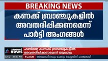 പയ്യന്നൂർ ഫണ്ട് തിരിമറി; യഥാർത്ഥ കണക്ക് അവതരിപ്പിച്ചില്ലെങ്കിൽ രേഖകൾ പുറത്ത് വിടുമെന്ന് അംഗങ്ങൾ