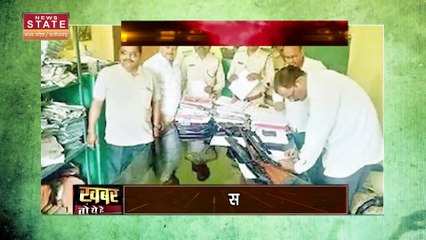 MP Panchayat Election 2022: सियासी रण में बंदूकबाज सक्रिय, हथियारों के लिए दिए जा रहे ऑफर