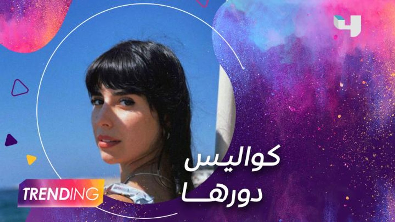 زينة مكي تكشف كواليس دورها في فيلم "الهيبة" في...