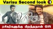 Varisu Second Look - கொண்டாத்தில் ரசிகர்கள் |Thalapathi Vijay *Kollywood | Filmibeat tamil