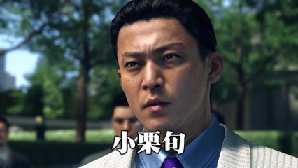 Yakuza 6 - Neuer Trailer stellt die Zwischensequenzen in den Mittelpunkt