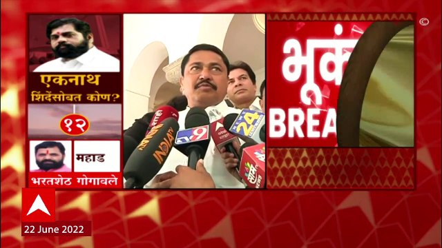 Nana Patole on Maharashtra Vidhan Sabha : आम्ही MVA सोबत, बरखास्तीची चर्चा होणार नाही