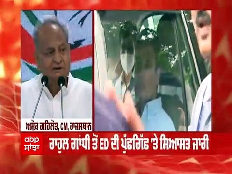 ਕਾਂਗਰਸ ਨੇ ਈਡੀ ਅਤੇ ਦਿੱਲੀ ਪੁਲਿਸ 'ਤੇ ਚੁੱਕੇ ਸਵਾਲ, ਦਿੱਲੀ ਪੁਲਿਸ ਦੇ ਰਵੱਈਆ 'ਆਤੰਕ' ਵਾਲਾ- ਕਾਂਗਰਸ