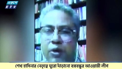 শেখ হাসিনার নেতৃত্বে ঘুরে দাঁড়ানো আওয়ামী লীগ