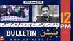 ARY News Bulletin | 12 AM | 22nd June 2022