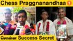 Chess Praggnanandhaa சொன்ன Success Secret | Chess Olympiad 2022 | *TamilNadu
