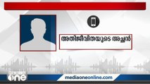 മരണകാരണം തലക്കേറ്റ ക്ഷതം: പാലക്കാട് അനസിന്റെ പോസ്റ്റുമാർട്ടം റിപ്പോർട്ട് പുറത്ത്