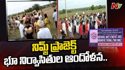 NIMZ Project Land Oustees Stage Protest _ Ryots Vs Police _ Ntv