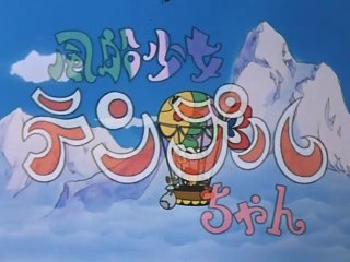 Temple e Tam Tam - Episodio 23