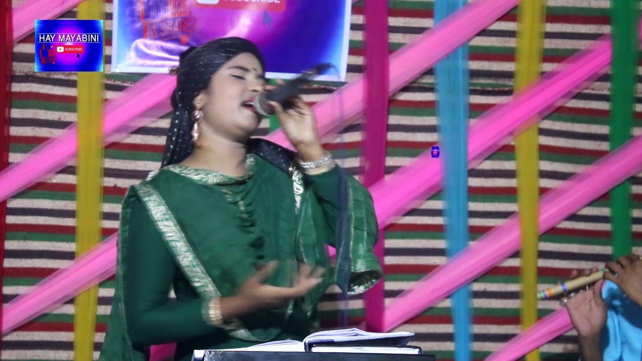 আমি জানি না কোন অপরাধে Ami Jani Na Kun Oporade  হয়লাম অপরাধী [শিল্পি নূরী পাগলি ]