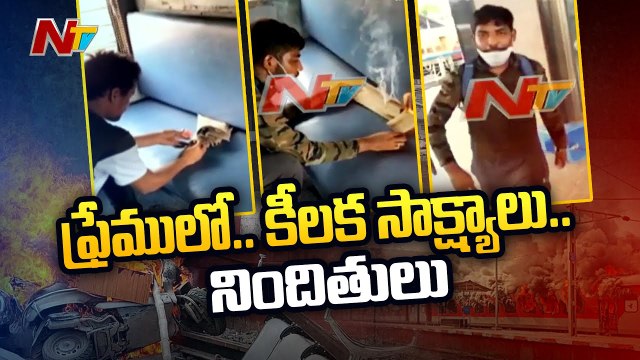 Ntv Exclusive Visuals _ Key evidence in railway station riots_|Agnipath Ntv