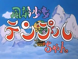 Temple e Tam Tam - Episodio 24