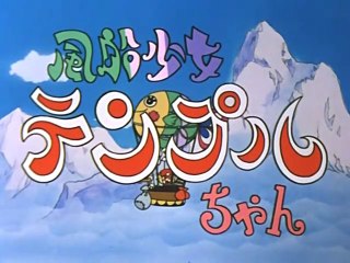 Temple e Tam Tam - Episodio 26
