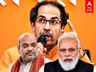 Maharashtra Politics : ஆட்சியை இழக்கும் சிவ சேனா.. ஆட்டத்தை தொடங்கிய பாஜக..