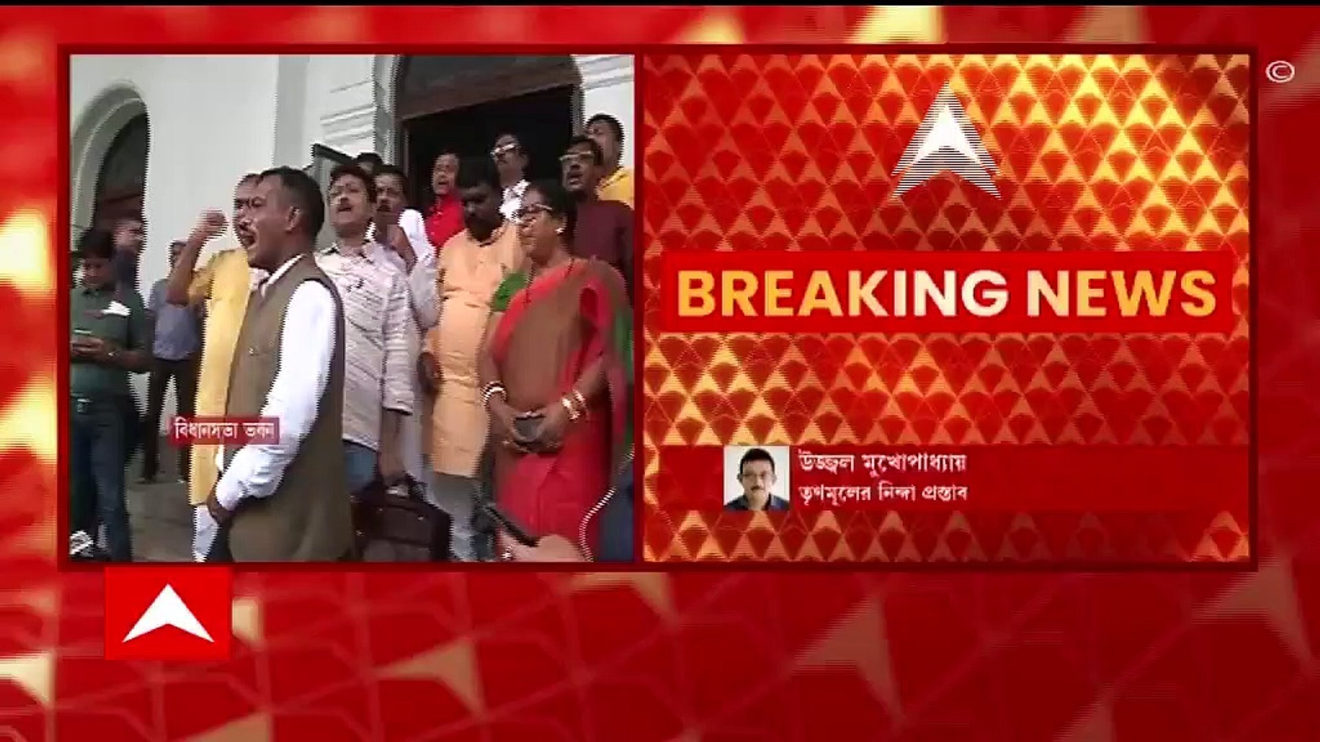 Assembly News: বিধানসভা থেকে ওয়াকআউট বিজেপি বিধায়কদের | Bangla News