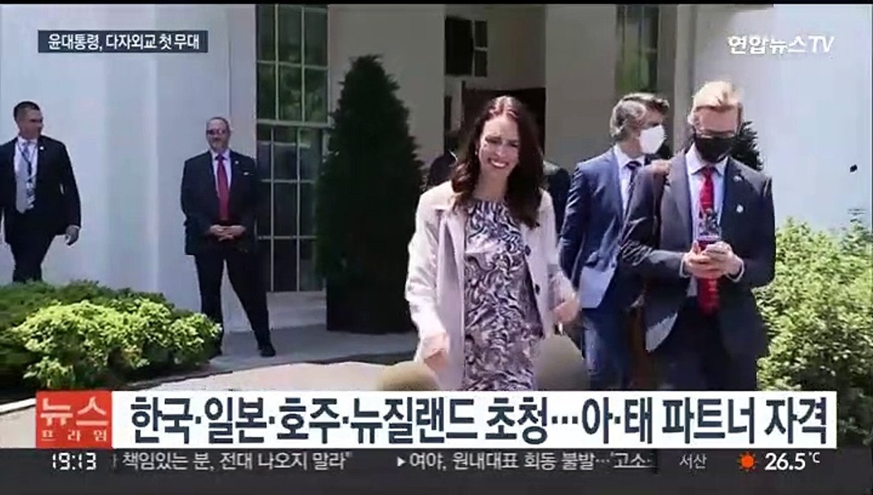 윤대통령, 29~30일 나토 정상회의 참석…다자외교 데뷔