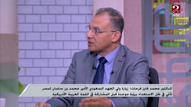 د. محمد فايز فرحات: الولايات المتحدة الأمريكية في حاجة إلى فهم هذه المسألة ..فالعالم العربي لديه علاقات قوية بكل القوى
