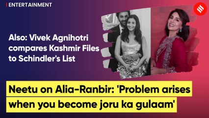 Neetu Kapoor: 'I complained about Rishi to Ranbir, mother-in-law'