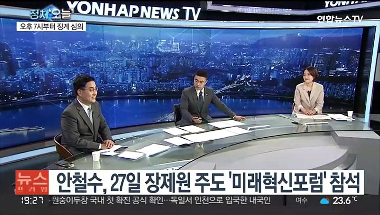 [뉴스프라임] 이준석 '운명의 날'…최강욱 징계 후폭풍