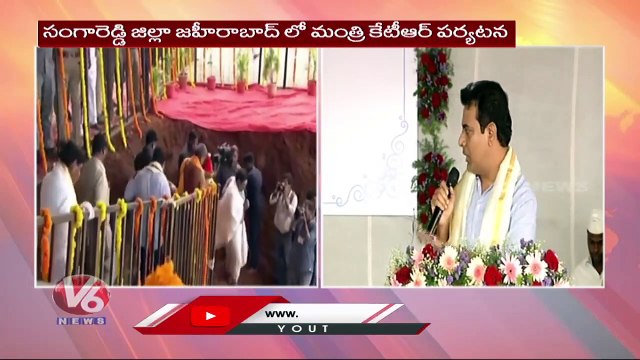 KTR Lays Foundation To Development Works At Zaheerabad _ V6 News