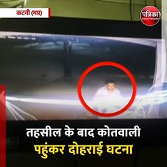 छतरपुर (मप्र): रात 2 बजे तहसील का गेट तोड़ने की कोशिश