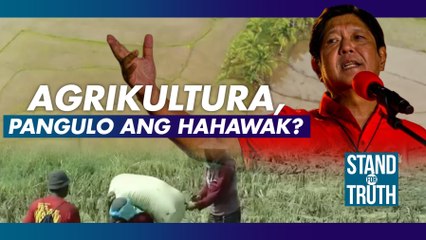 Agrikultura, Pangulo ang hahawak? | Stand for Truth