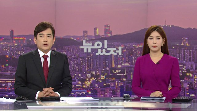 [뉴스가 있는 저녁] 다시보기 2022년 06월 22일