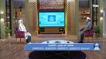 لقاء مع الشيخ أحمد المالكي وفقرة خاصة للرد على فتاوى المشاهدين