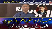 You haven't changed but this Nation has changed: Asad Umar's message for the govt