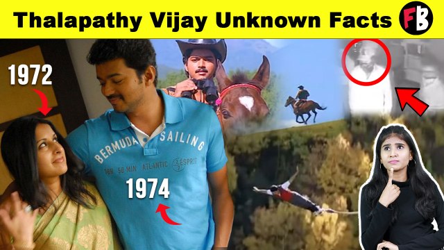 Thalapathy Interesting Facts | Vijay பற்றிய சுவாரஸ்ய தகவல்கள் | *Celebrity |Filmibeat Tamil