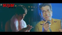 O বন্ধু রে .. | O BONDHU RE .. | Tor Nam | তোর নাম | Bengali Movie Sed Video Song SUJAY MUSIC