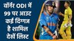 David Warner 99 रन पर आउट हुए, शामिल है कई दिग्गज खिलाड़ी, देखें लिस्ट | वनइंडिया हिंदी *Cricket
