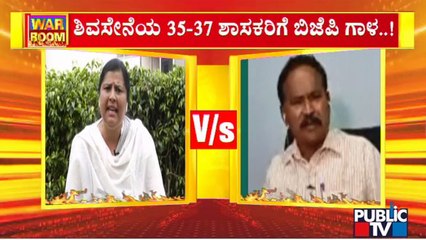 Talk War Between MLA Anjali Nimbalkar and Shiv Sena President Kumar Hakare | Public TV