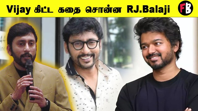 Thalapathy என்ன சொன்னாரு தெரியுமா? RJ. Balaji Speech *Kollywood | Filmibeat Tamil