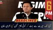 ARY News Prime Time Headlines | 6 PM | 22nd June 2022