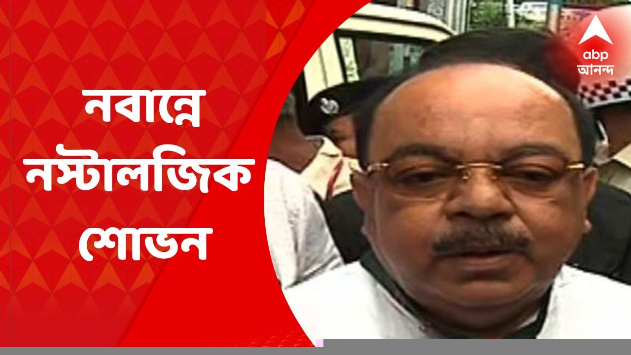 Sovan Chatterjee: 'তৃণমূলের সঙ্গে মমতার সঙ্গে আমার ঘাম-রক্ত জড়িয়ে আছে', জানালেন শোভন