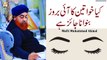 Kia Khawateen Ka Eyebrows Banwana Jaiz Hai - Latest Bayan 2022 - Mufti Muhammad Akmal